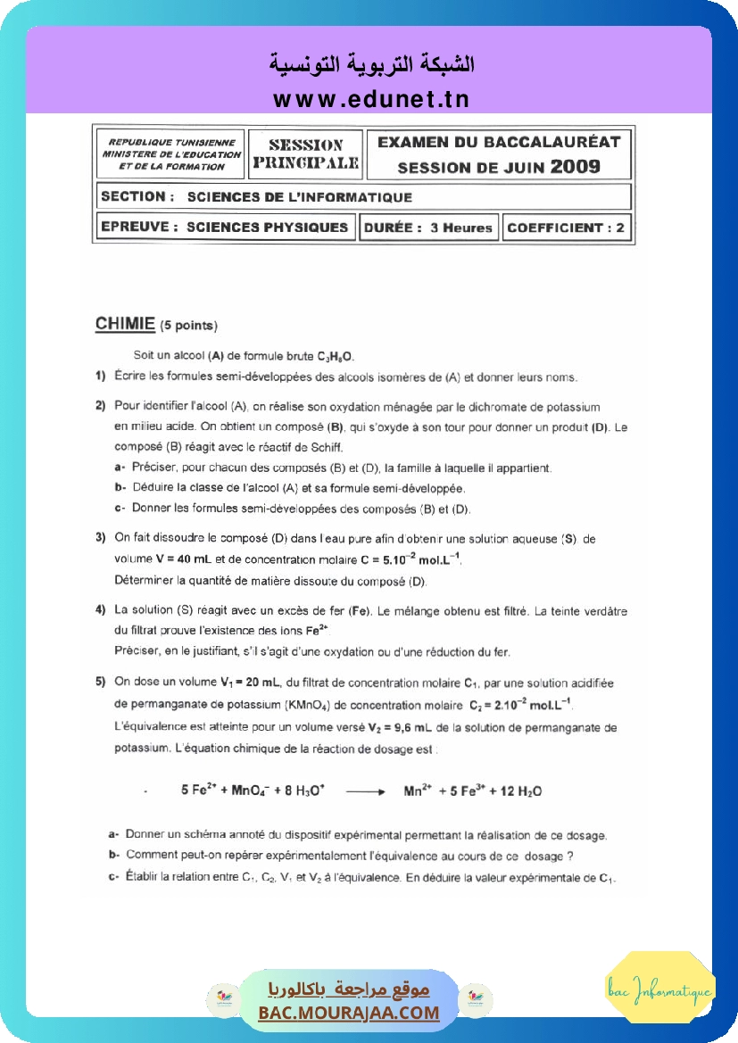 Sujet principale physique Bac 2009 – Section info